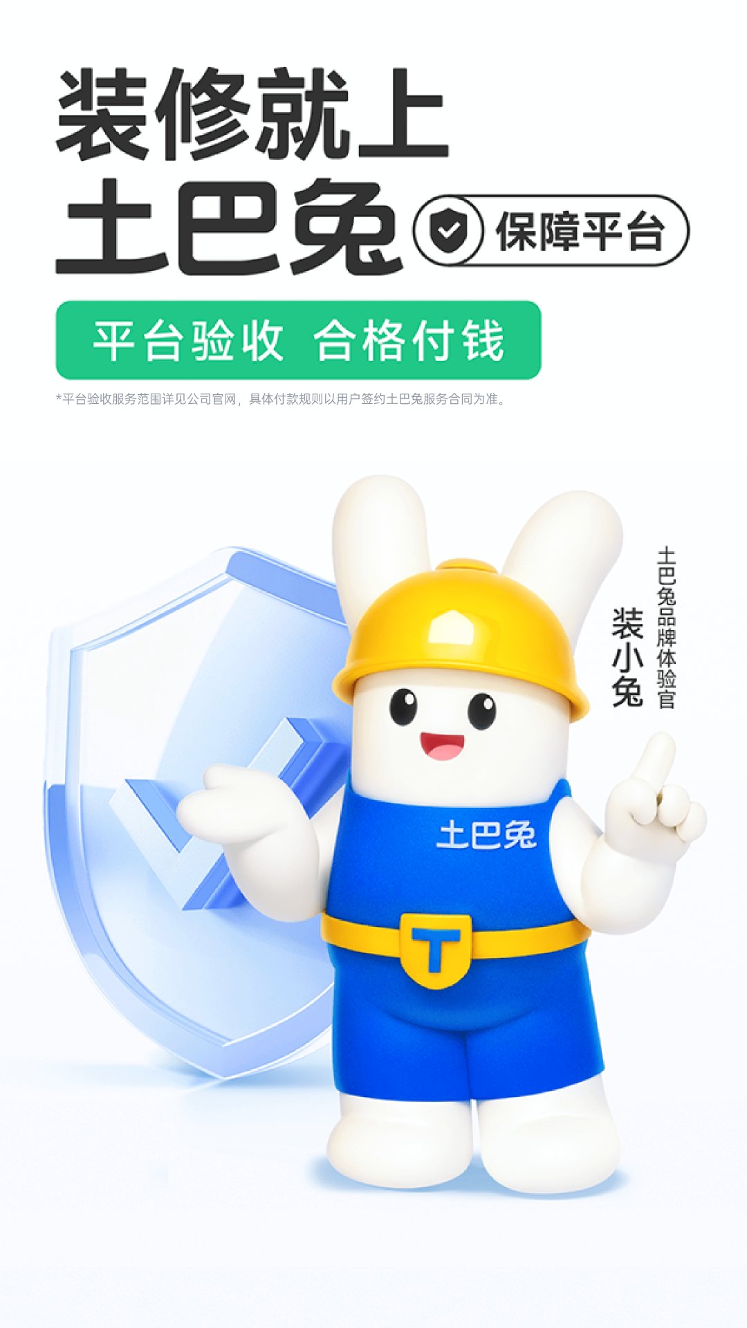 环球体育注册官网首页大平台
